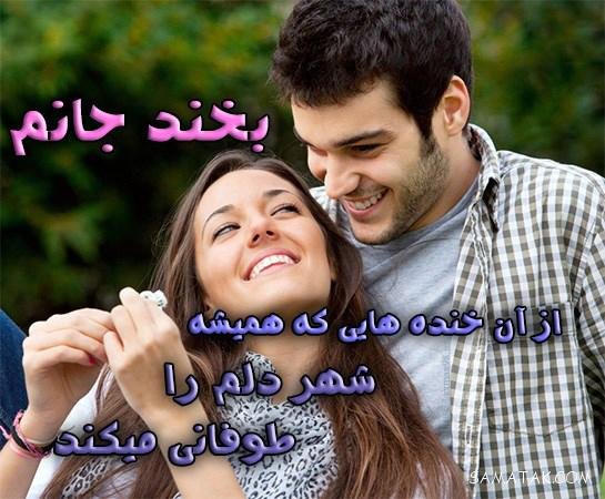  عکس پروفایل شاد و خنده دار