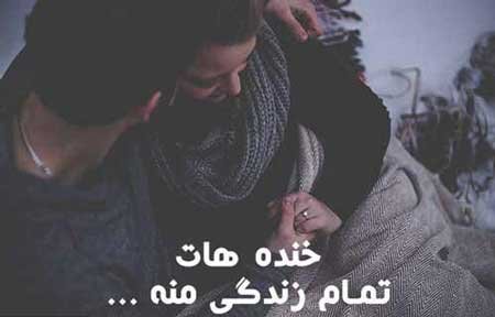  عکس پروفایل شاد و خنده دار
