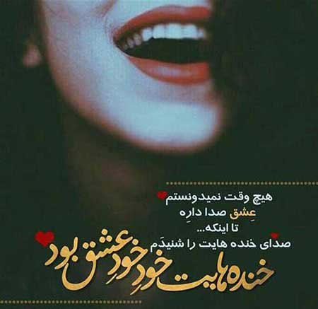 عکس پروفایل شاد و خنده دار