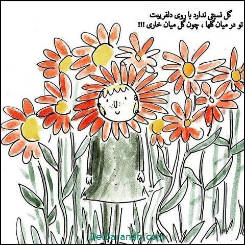  عکس پروفایل شاد و خوشحال