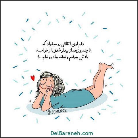  عکس پروفایل شاد و خوشحال