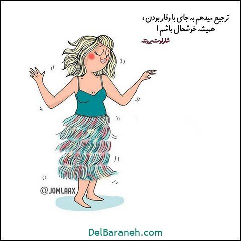  عکس پروفایل شاد و خوشحال
