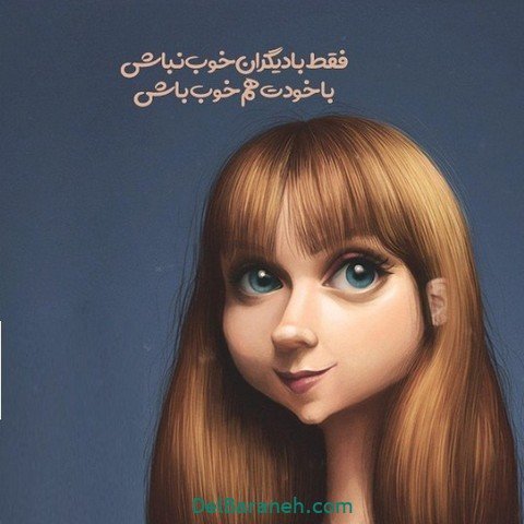  عکس پروفایل شاد و باحال