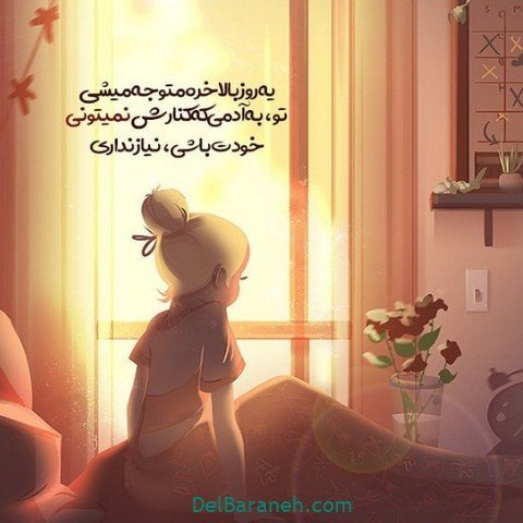  عکس پروفایل شاد و باحال