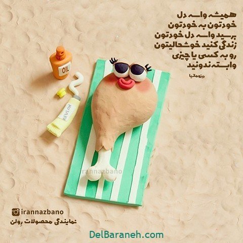  عکس پروفایل شاد و باحال