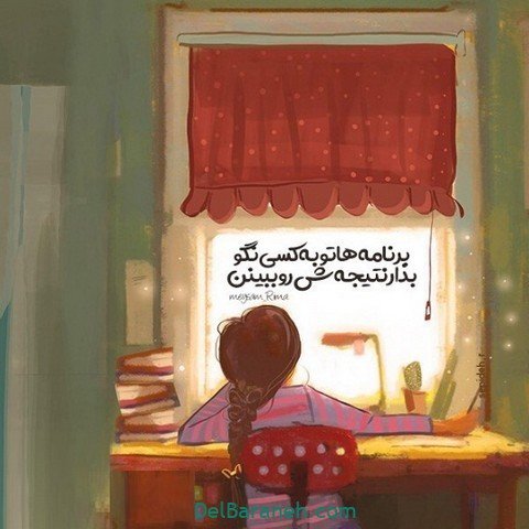  عکس پروفایل شاد و باحال