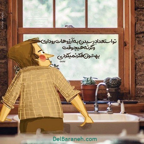  عکس پروفایل شاد و باحال