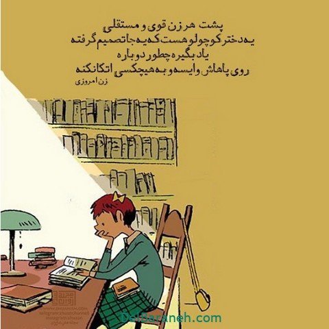  عکس پروفایل شاد و باحال