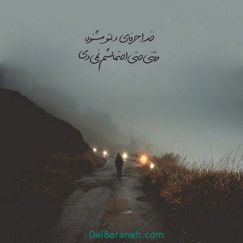  عکس پروفایل شاد و باحال