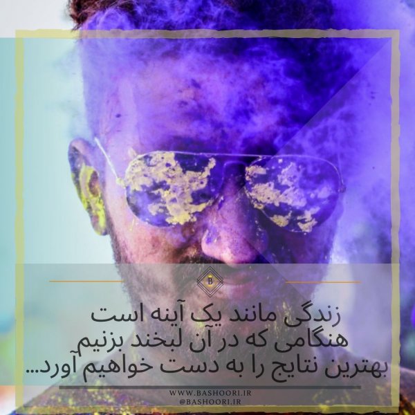  پروفایل شاد پسرانه