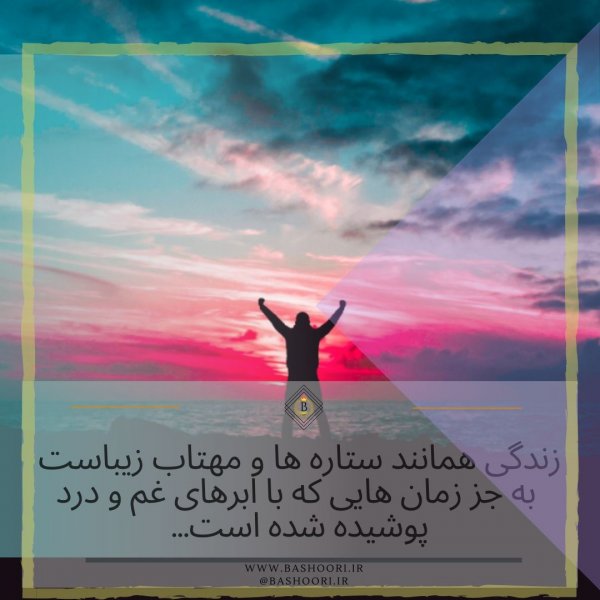  پروفایل شاد پسرانه