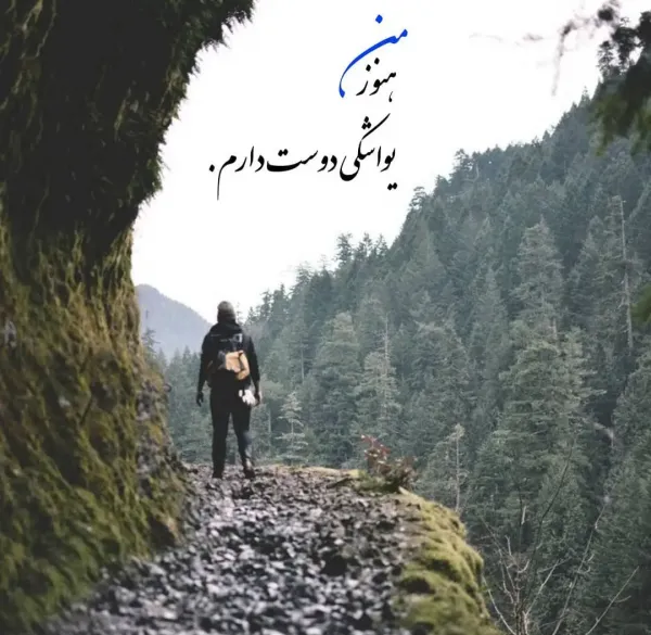  عکس های شاد برای پروفایل