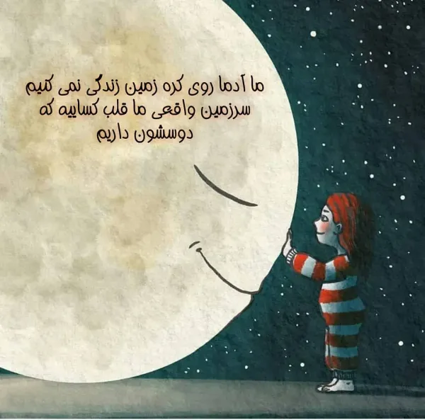 عکس های شاد برای پروفایل