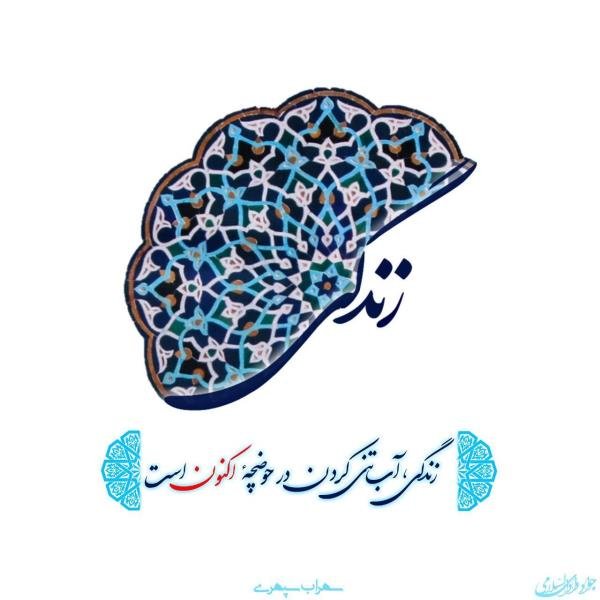 عکس پروفایل شاد و انرژی مثبت