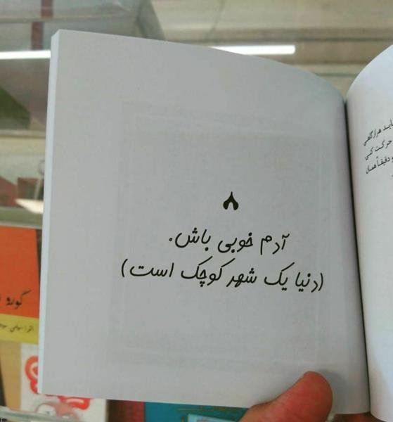  عکس پروفایل شاد و انرژی مثبت