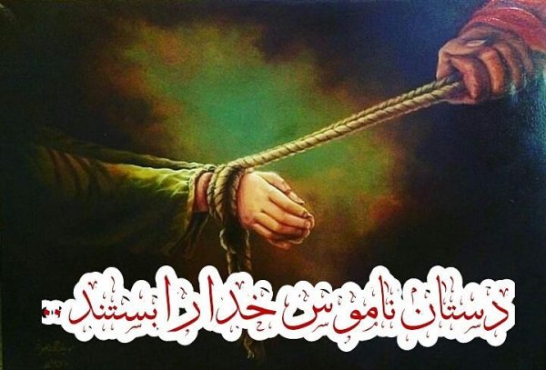  عکس پروفایل بهاری مذهبی