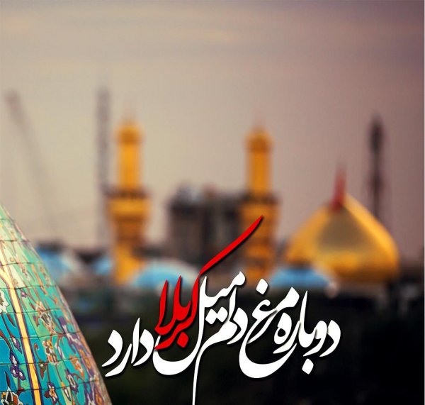  عکس پروفایل بهاری مذهبی