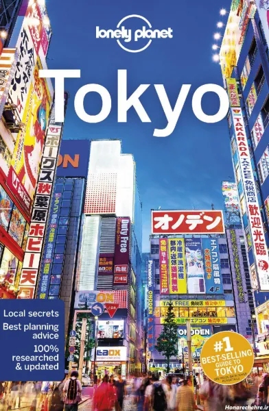  بک گراند ژاپنی