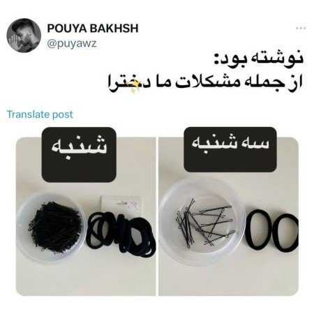  عکس مادر دختری اینستا