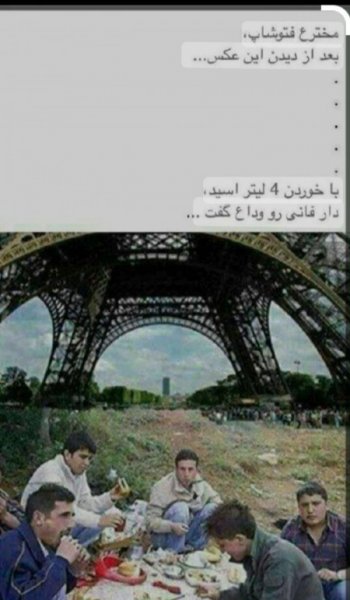  عکس سیاه سفید برج ایفل برای پروفایل