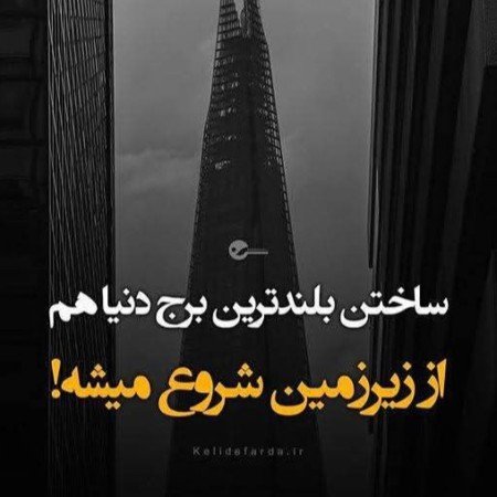  عکس سیاه سفید برج ایفل برای پروفایل