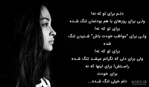  بک گراند سیاه سفید دخترانه