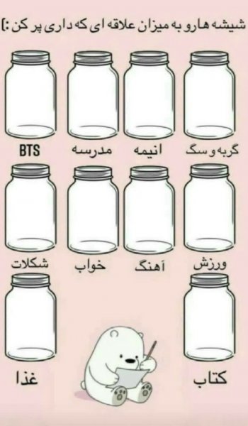 عکس بک گراند پینترستی