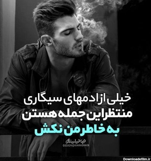  تصویر زمینه پسر سیگاری خفن