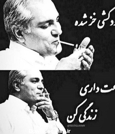 تصویر زمینه پسر سیگاری خفن