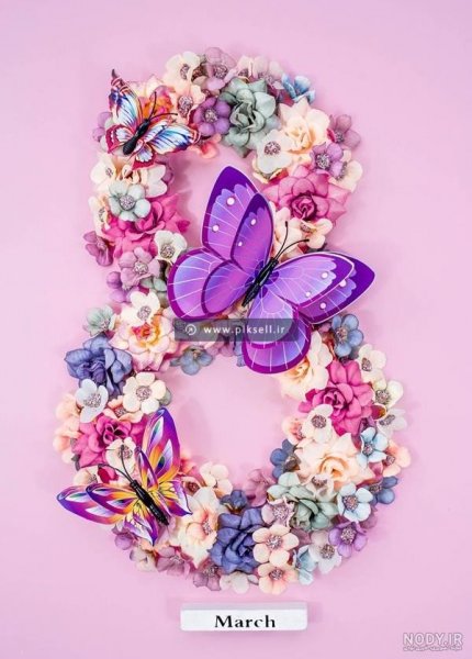 عکس گل بنفشه برای تصویر زمینه
