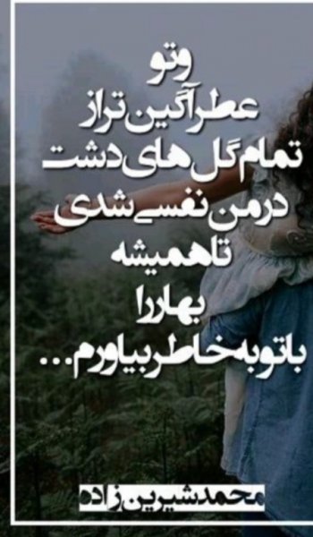  عکس پروفایل منظره عاشقانه