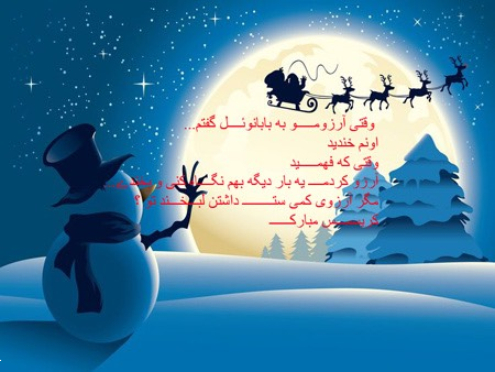  عکس تبریک کریسمس 2026