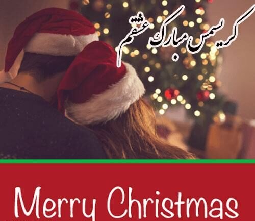  استوری های تبریک کریسمس 2026