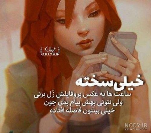  والپیپر دختر مو قرمز جدید 2026