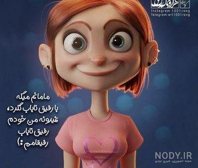  والپیپر دختر مو قرمز جدید 2026