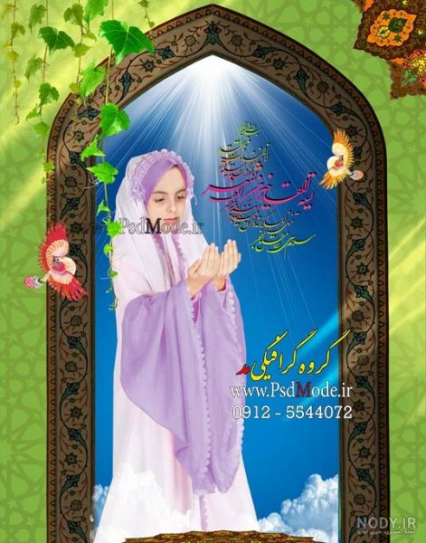  بک گراند عکس جشن تکلیف