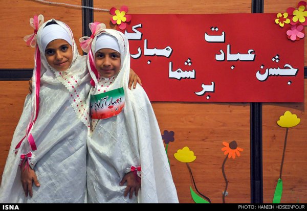  عکس جشن تکلیف دخترانه