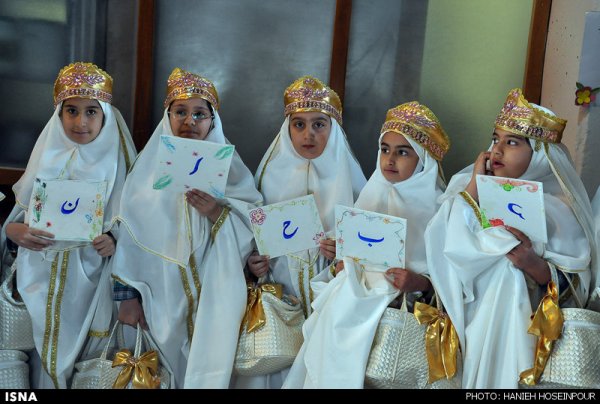  عکس جشن تکلیف دخترانه