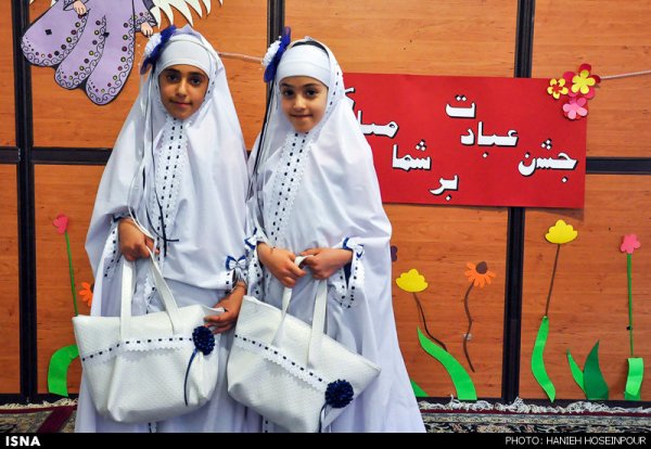  عکس جشن تکلیف دخترانه