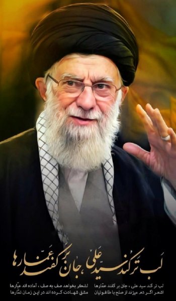 دانلود عکس با کیفیت از رهبری
