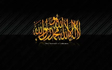 عکس پس زمینه الله 4k