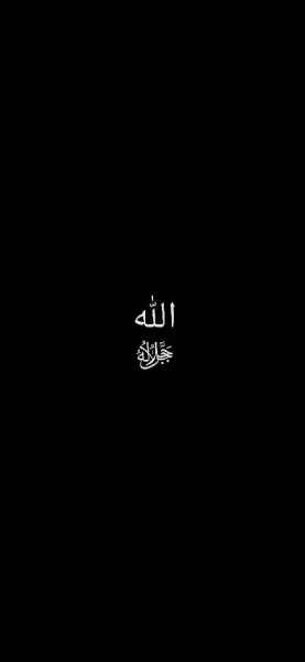  عکس پس زمینه الله 4k