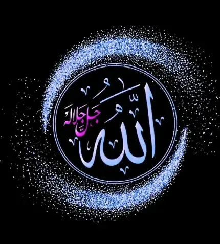  عکس پس زمینه الله 4k