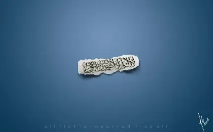  عکس پس زمینه الله 4k