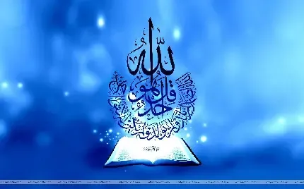  عکس پس زمینه الله 4k