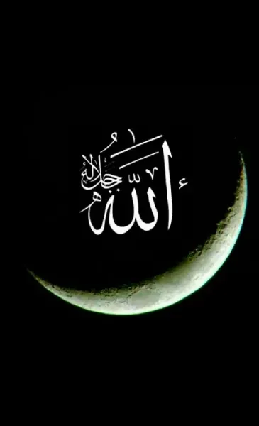  عکس پس زمینه الله 4k