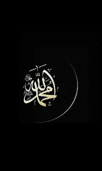  عکس پس زمینه الله 4k