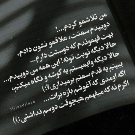  عکس پروفایل فول اچ دی دختر