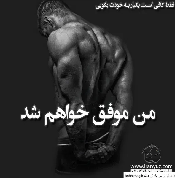  عکس پروفایل پسرانه کشتی گیری