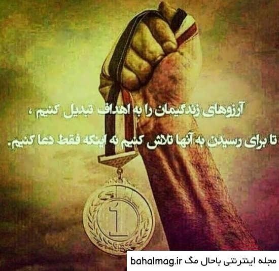  عکس پروفایل کشتی گیری لاتی پسرانه